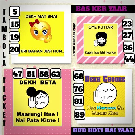 Copy And Print Tambola Tickets Free Ritvik Niknam Page Kitty Party Games Kitty Games Cat Party