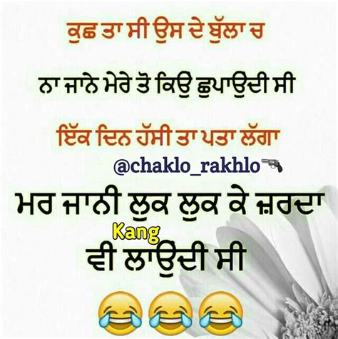 😂😂😂😂😝😝 | Funny quotes, Punjabi jokes, Laughter