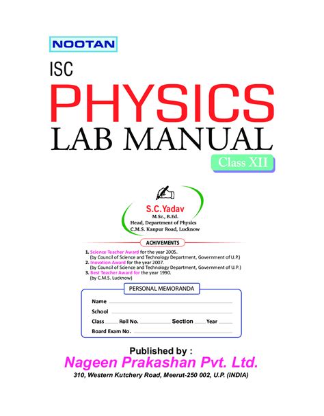 Uah Physics Lab Manual