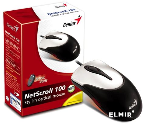Мышь Genius Netscroll 100 Optical Blacksilver Usb 31010006102 купить