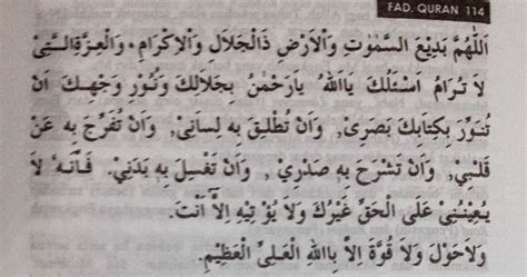 Membaca alquran merupakan kewajiban umat muslim. Faizal R: Doa baca Al-Quran