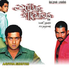 Com for their one stop tamil entertainment. Download Ayutha Ezhuthu Full Movie