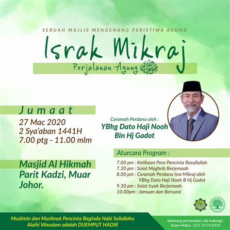 Israk Mikraj Poster Israk And Mikraj Malaysia Postgraduate Students