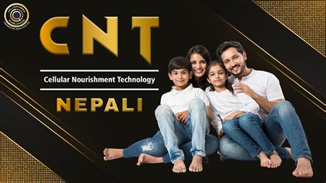 Vestige Cellular Nourishment Technology Cnt Nepali Youtube