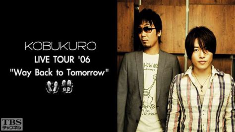 Последние твиты от ケイン・ヤリスギ「♂」 (@kein_yarisugi). コブクロ LIVE TOUR'06"Way Back to Tomorrow"｜音楽｜TBS CS[TBS ...
