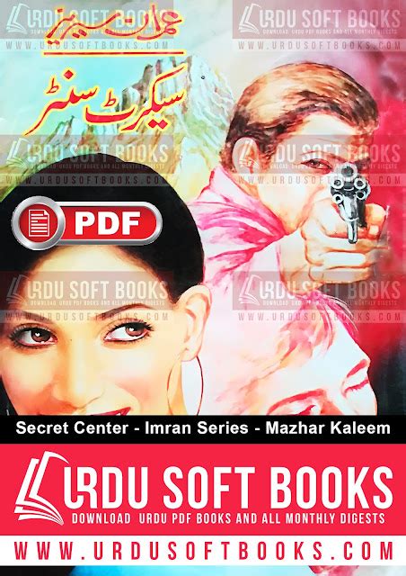 Secret Center Novel By Mazhar Kaleem Ma Imran Series