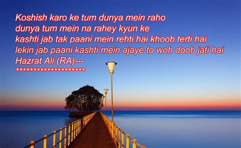 Hazrat Ali Quotes Hindi Quotesgram