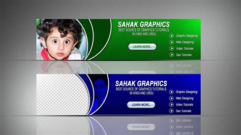 Photoshop Tutorial Web Banner Design In Hindi Urdu By Sahak Youtube