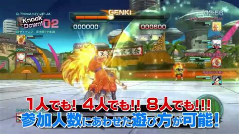 Maybe you would like to learn more about one of these? Dragon Ball Z: Battle of Z NEW* JAPANESE TRAILER PS4 / XBOX ONE - YouTube