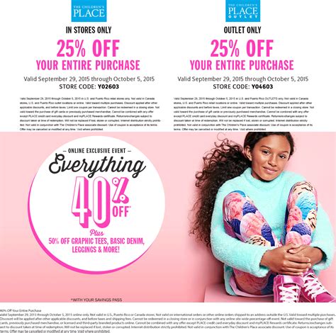 The Childrens Place Coupons 25 Off At The Childrens