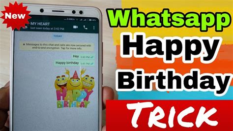 How To Wish Someone Happy Birthday On Whatsapp जन्म दिन की बधाई कैसे
