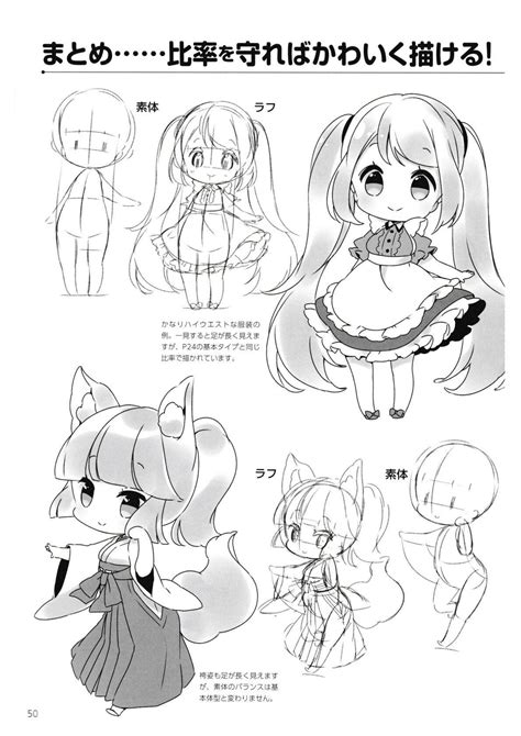 Chibi Girl Drawings Anime Drawings Sketches Cute Drawings Chibi
