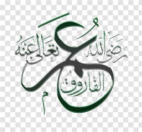 Rashidun Caliphate Qur An Islam Kisah Hidup Umar Ibn Khattab