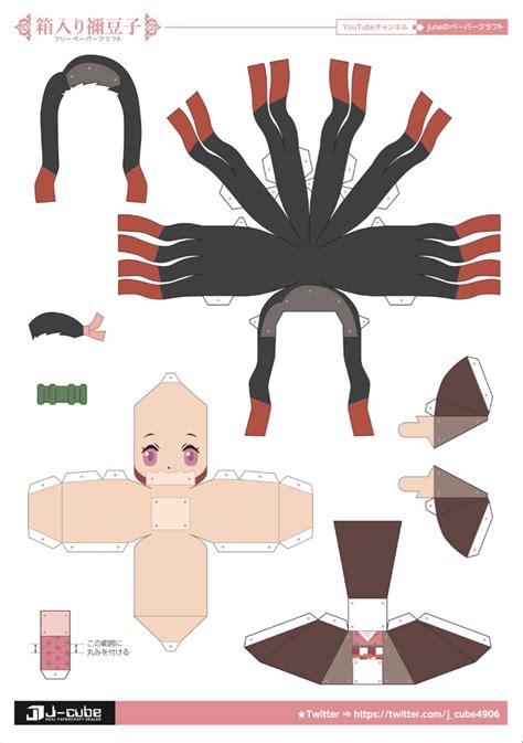 Nezuko Png 1 Anime Paper Paper Doll Template Anime Crafts