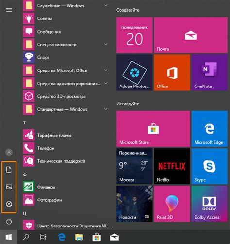 Персонализация рабочего стола на Windows 10 настройка и оформление