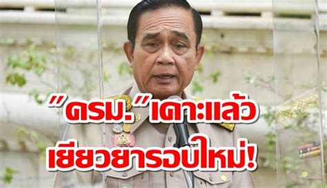 Feb 21, 2021 · รู้จัก 'ประกันสังคม' ม.33 ม.39 ม.40 ต่างกันอย่างไร รัฐ 'เยียวยา' อะไร. บ้านเมือง - "ครม."เคาะแล้วเยียวยารอบใหม่! แจกเงินแรงงานฟรี ...