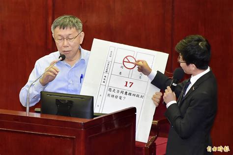 The site owner hides the web page description. 苗博雅問核四立場 柯文哲反嗆：愚人的問題 智者無法回答 - 自由電子報影音頻道