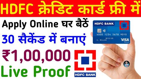 Hdfc offers credit cards in 10 categories and each category has its own uniqueness. HDFC Bank Credit Card | How To Apply HDFC Bank Credit Card Online | Hdfc Credit Card Kaise ...