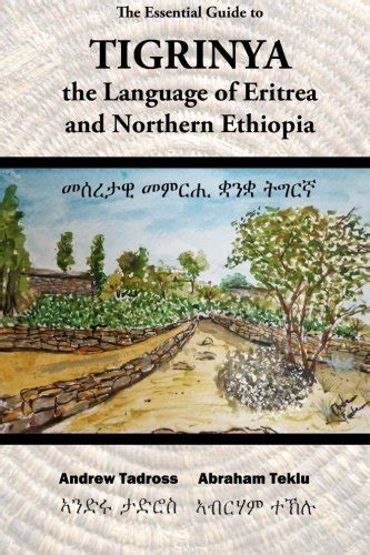 The Essential Guide To Tigrinya The Language Of Eritrea And Tigray