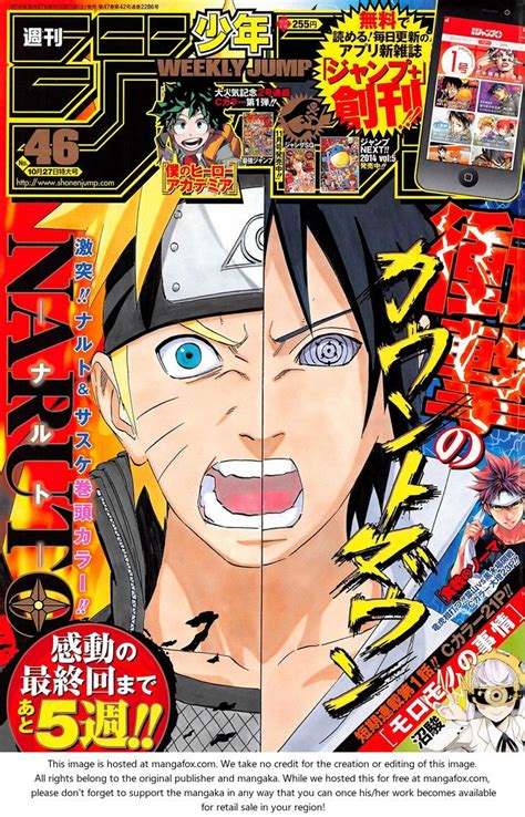 An Anime Magazine Cover With The Face Of Naruta