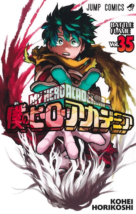 Shonen Jump News Unofficial On Twitter My Hero Academia Volume 35