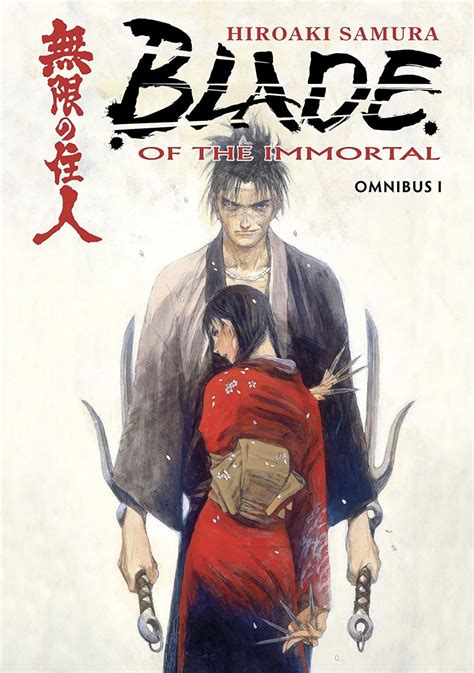 Blade Of The Immortal Omnibus Volume 1 By Hiroaki Samura Goodreads