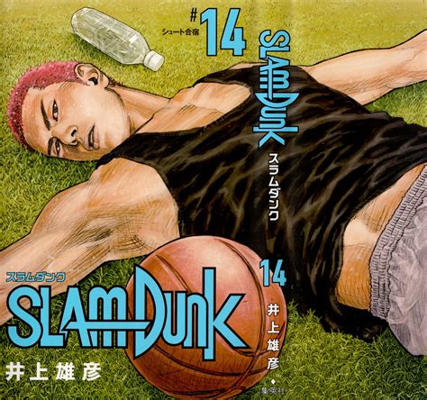 Slam Dunk Shinsho Edition Volume Slam Dunk Manga Miyagi Basketball Manga Inoue Takehiko