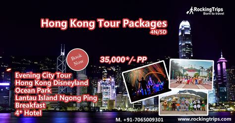 Hong Kong Tour Packages Book Now 35000 Pp 4 Nights 5 Days