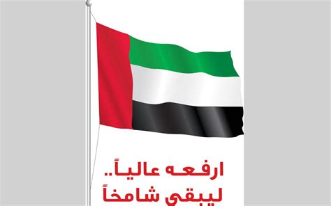 ابحث عن أحدث الوظائف الشاغرة في الإمارات على أكبر موقع للوظائف في الشرق الأوسط. «الثقافة» تعلن أسماء الفائزين «في حب الإمارات» - حياتنا ...