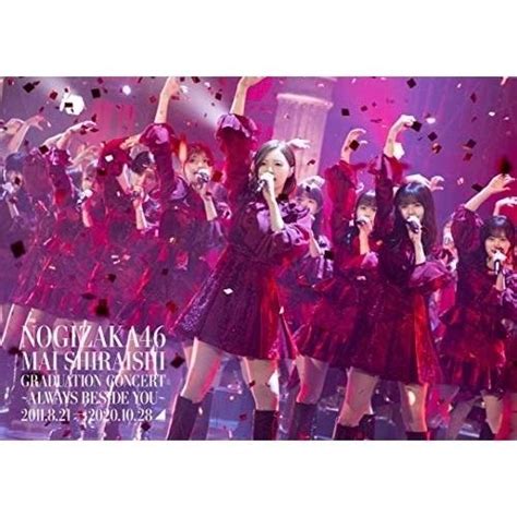 Dvd乃木坂46nogizaka46 Mai Shiraishi Graduation Concert 〜always Beside