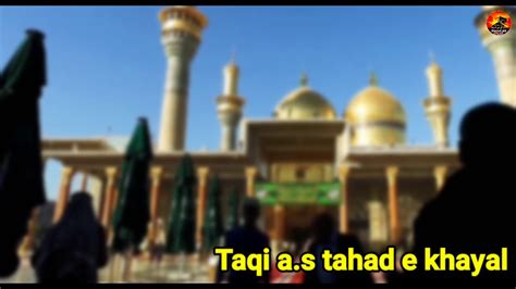 10 Rajab Willadat Imam Taqi As Whats App Status By Raoof Ali