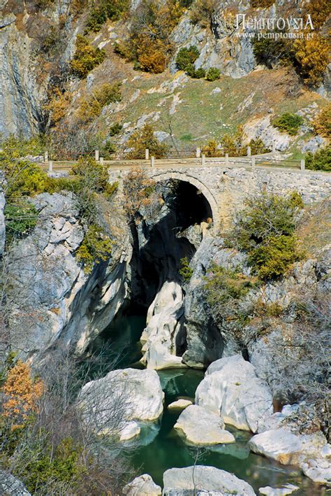 The Stone Bridges Of Grevena Pemptousia