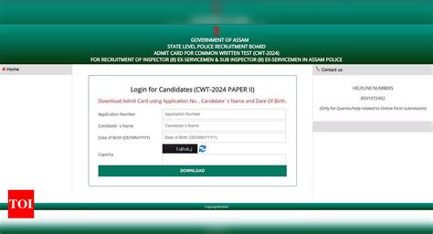 SLPRB Assam Police Admit Card SLPRB Assam Police Admit Card Released