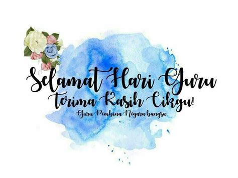 Ruhut sitompul membeberkan, jokowi kini telah dipercaya dua kali memimpin indonesia. 12 best terima kasih cikgu images on Pinterest | Art activities, Graduation cards and Graduation ...