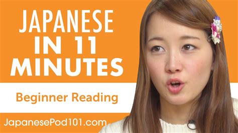 11 minutes of japanese reading comprehension for beginners youtube
