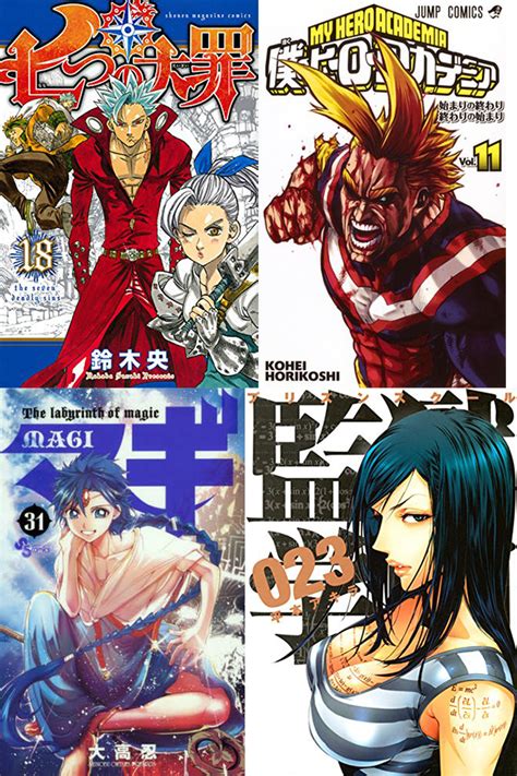 Top 10 Des Meilleures Ventes Manga De Lannée 2016 Au Japon