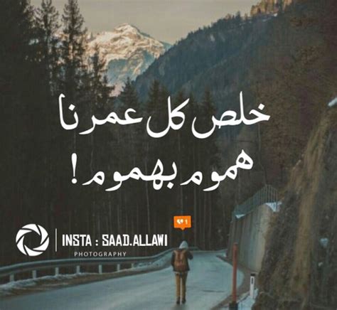 حالات واتس اب حزينه عن الموت __ ستوري انستا حزين2019 mp3. عبارات حزينه للواتس اب , عبارة محزنه كلها عن الفراق والالم ...