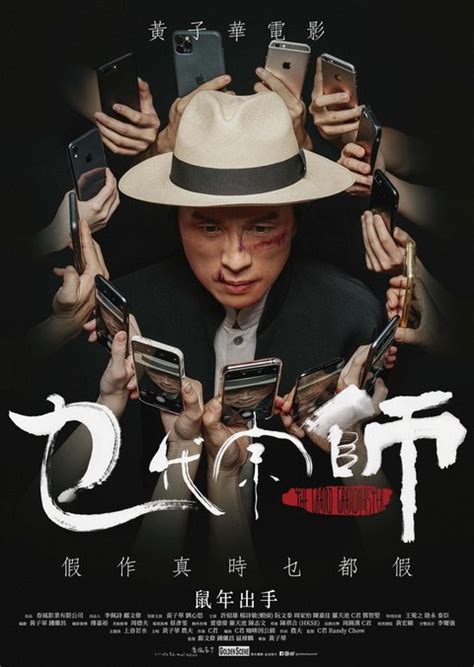 The net package includes a variety of methods to manipulate ip addresses. Download The Grand Grandmaster 2020 720p BluRay x264 Ganool Torrent | 1337x