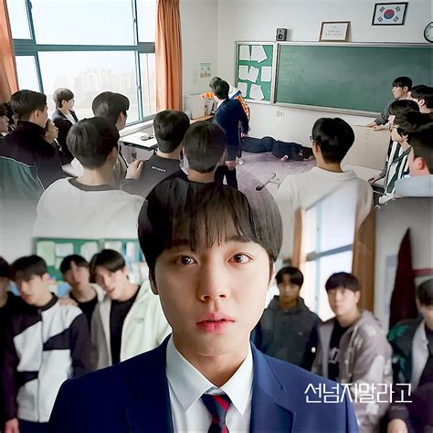 약한영웅 Class 2 예고편 이미지 3