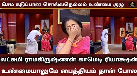 Solvathellam Unmai Love Cheating Full Episode Zee Tamil