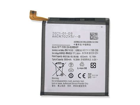 Samsung EB BM317ABY Replacement Battery Shop Battery