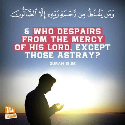 Best Islamic Quotes From Quran And Quran Sayings