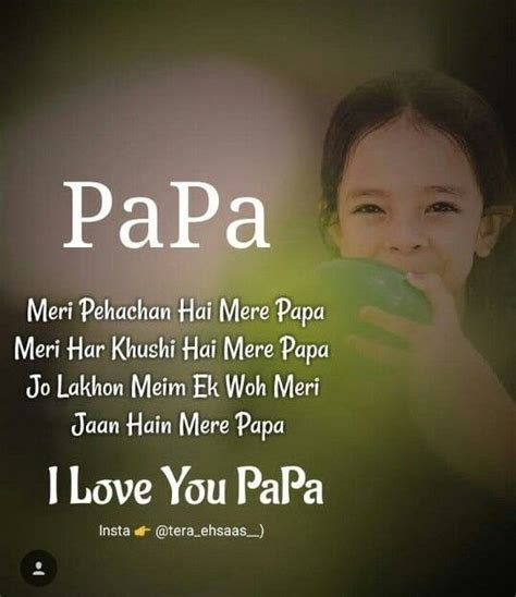 Jun 20, 2021 · happy father's day 2021 wishes, image, quotes, status, importance, pita diwas ki hardik shubhkamnaye: Mere Papa Happy Birthday Papa Cake Images Hd - FOTO ~ IMAGES