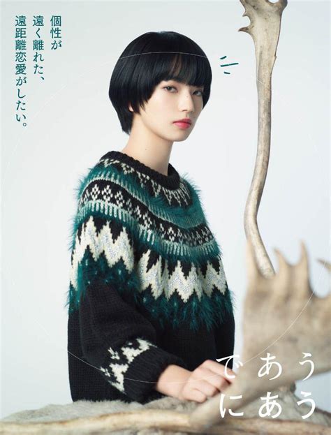 Suda masaki x komatsu nana  see more about 小松菜奈, nana komatsu and japanese. メルカリ - ニコアンド 小松菜奈着用 ニット 求心フェアアイル ...
