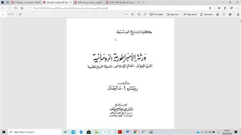 إنشاء تقويمات قابلة للطباعة، ورسائل إخبارية، ونشرات إعلانية، والسير الذاتية، والكتيبات، والمزيد. نموذج ورقة عمل بحثية