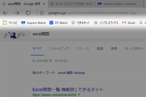 We did not find results for: Microsoft Edgeでこれだけはやっておきたい3つの設定 | Windows 10 | できるネット