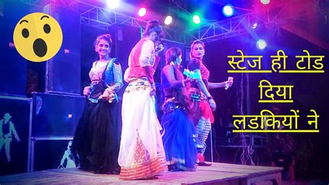 Bhojpuri Archestra Video Desi Dance Bhojpuri Songs Samar Singh Hot Arkesta Viral Video
