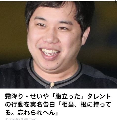 お迎え渋谷くん♨️ On Twitter 本当に好きな子と3人で食事をして、帰りの交差点でタクシー代3000円をその子に渡したら、友達男が「少ないやろ！」って女の子の前でせいやの頭