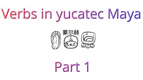 Verbs In Yucatec Maya Part 1 Present Past Future Learning Grammar