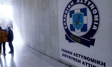 Αυτό είναι το θύμα της στυγερής δολοφονίας Στη ΓΑΔΑ η ψυχολόγος της 20χρονης που δολοφονήθηκε στα ...